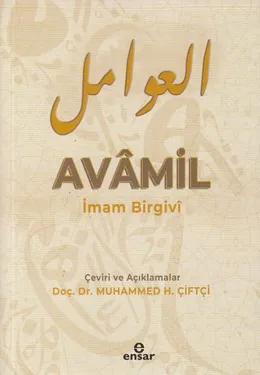 Avamil kitabının kapağı
