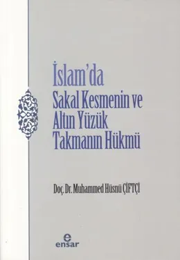 İslam'da Sakal Kesmenin ve Altın Yüzük Takmanın Hükmü kitabının kapağı